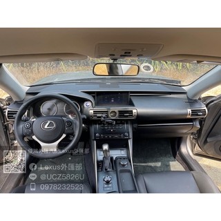 Lexus IS300h音響主機面板、噴水器、蓋