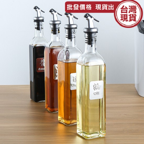 醬油瓶 調味醬瓶 方形歐式玻璃油瓶(500ml) 油壺 玻璃 控油 控油瓶《城堡生活家居》