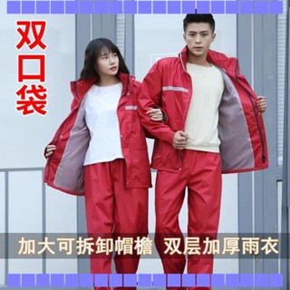【YIYI】防暴雨兩截式雨衣 雨衣雨褲套裝 男女輕便雨衣 加厚雨衣二件式 加長款登山雨衣 防水分體雨衣