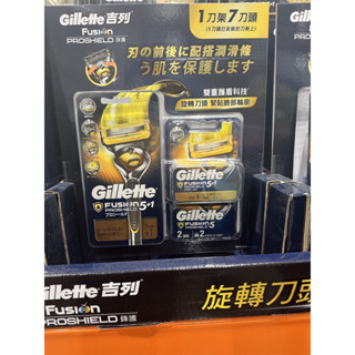 清倉庫吉列 鋒護 手動 刮鬍刀組 (1刀架+7刀頭)