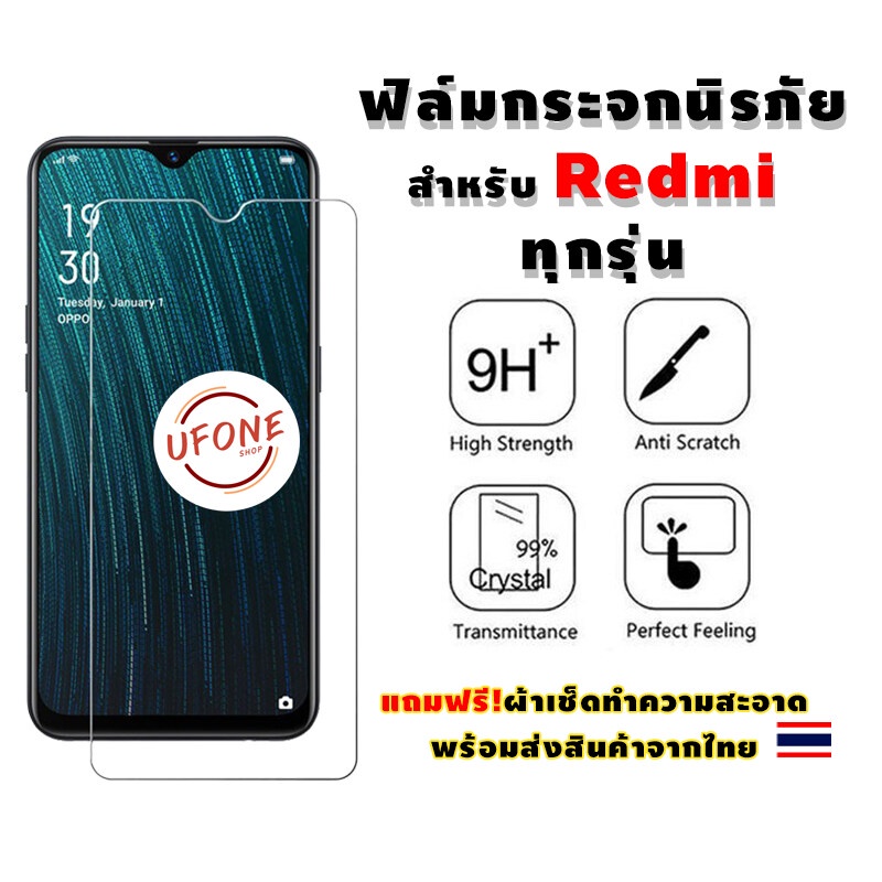 REDMI 紅米 note 7 go 7 7A note 8 note 8 pro 8 note 9 S note 9