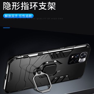 紅米 note 11 pro手機殼 防摔 有指環_黑色