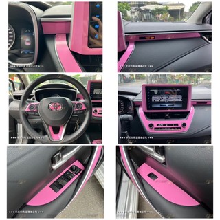 COROLLA CROSS GR SPORT 粉紅造型保護貼 貼膜 防護 保護貼 車貼膠膜