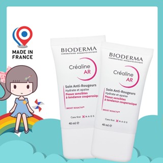 BIODERMA 舒敏AR修護精華霜 / 舒妍AR修護乳霜 40ml 【花兒小舖】