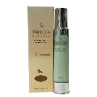 微風小鋪~TRICIA 翠喜亞完美無痕粉底乳50ml (綠) 修飾膚色 公司貨