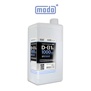 【modo摩多製造所】NEO D01h D-01h 模型漆專用標準稀釋液/1000ML｜官方賣場