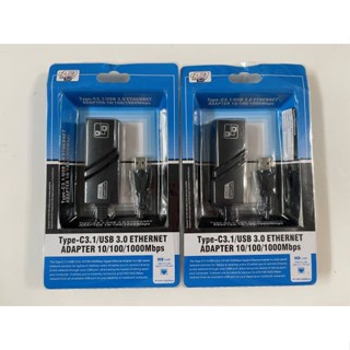 《郭大 網路卡》全新Type-C3.1/USB 3.0 ETHERNET ADAPTER USB3.0/3.1轉RJ45
