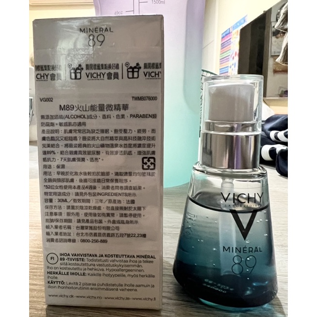 【VICHY 薇姿】獨家限定★M89火山能量微精華30ml  彈潤保濕