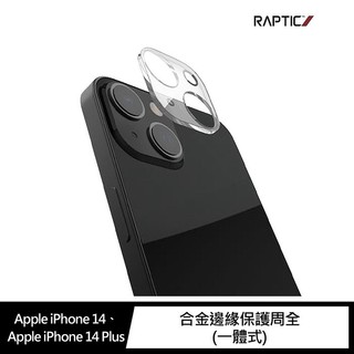 RAPTIC Apple iPhone 14/iPhone 14 Plus 一體式鏡頭玻璃貼(兩套裝)