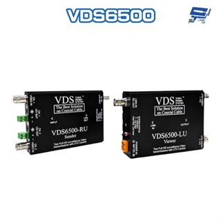 昌運監視器 VDS6500 單軸傳輸器 AHD / TVI / CVI / CVBS