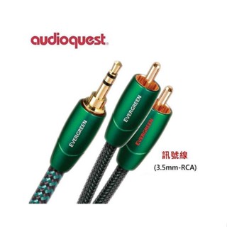 鈞釩音響~美國名線 Audioquest Evergreen (3.5mm-RCA) 訊號線 .含稅 公司貨
