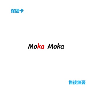 MOKA®摩卡💗優質傢俱//精品百貨📣展示牌\\售後無憂 \\破損補寄\\ 誠信經營\\保固90天保固卡