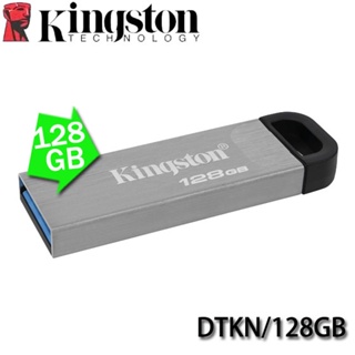 【3CTOWN】含稅 KINGSTON DataTraveler Kyson 128GB 128G USB3.2 隨身碟