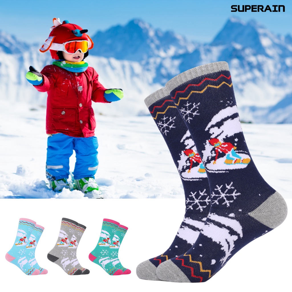 【嘉和運動】兒童滑雪襪 毛巾底加厚吸汗冬季戶外運動長筒保暖襪