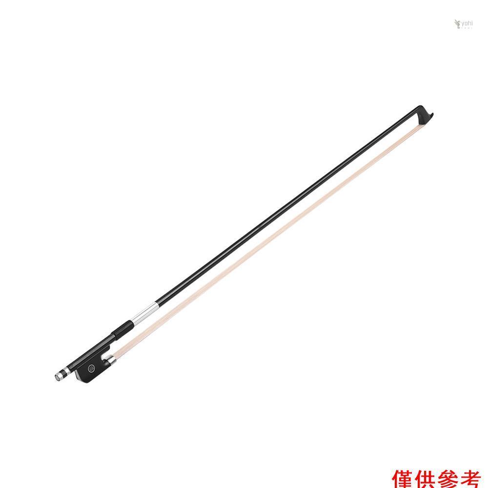 Yohi 4/4大提琴琴弓 黑色碳纖維弓杆 烏木尾庫魚眼裝飾 白馬尾毛 銀配（單支PVC圓管包裝）