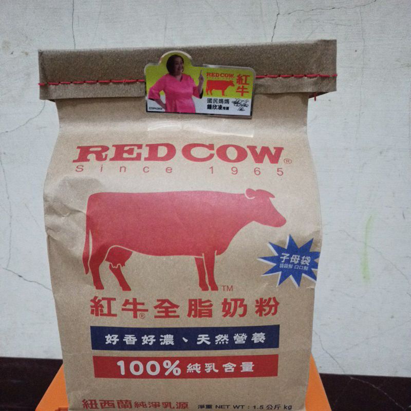 紐西蘭紅牛全脂奶粉1.5kg