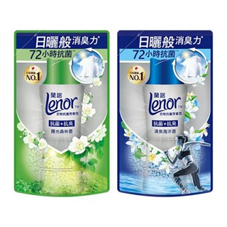 日本 蘭諾 LENOR 衣物抗菌芳香豆(補充包)430ml 香香粒／香香豆／衣物芳香／P&G【小三美日】DS010701