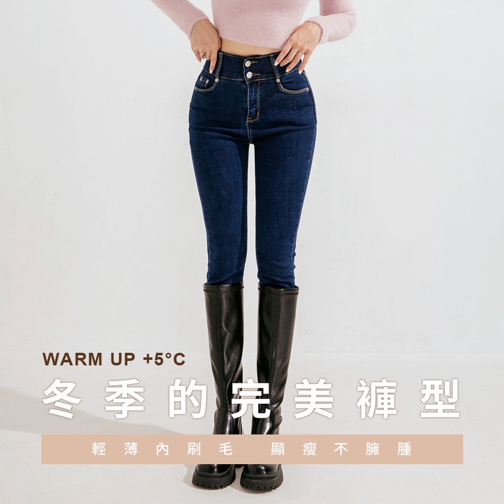 AIR SPACE 【WARM UP零修圖】一般身高翹臀顯瘦發熱牛仔褲(藍/黑) 女裝 現貨