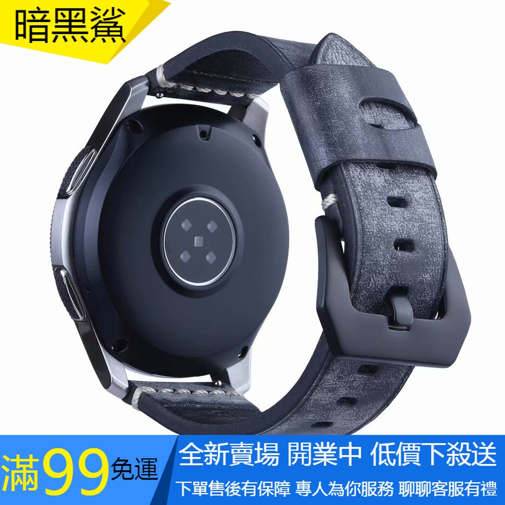 【SPG】22mm 三星Gear S3 Frontier 白霧蠟真皮錶帶 快拆錶帶 運動錶帶Ticwatch Pro