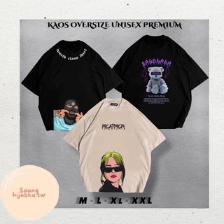 READY Oversized T-Shirt Kaos Tee M-XXL /大學T Kaos Distro
