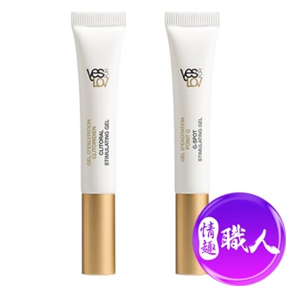 YESforLOV｜G點/陰蒂興奮敏感凝膠 10g(任選) 高潮液 威而柔 成人玩具 情趣用品│情趣職人