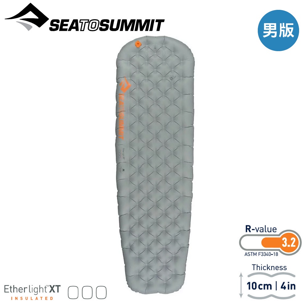 【Sea to Summit 澳洲輕厚系列睡墊-加強版男R(含充氣袋,維修貼,枕貼)《深灰》】STSAMELXTINS