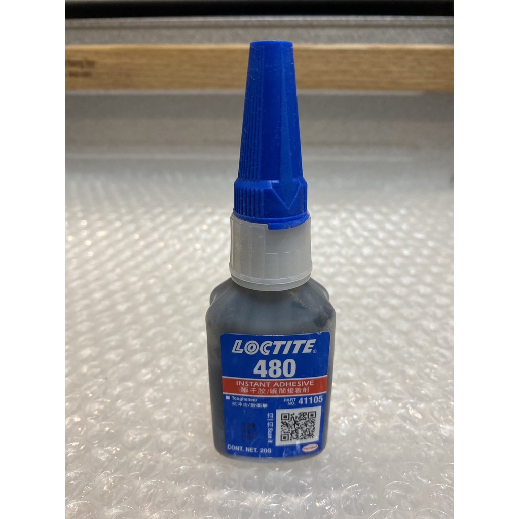 現貨 全新 正品 樂泰 LOCTITE 480黑膠 防偽2維碼 橡膠 磁鐵 黑色萬能瞬乾膠 金屬專用快乾膠