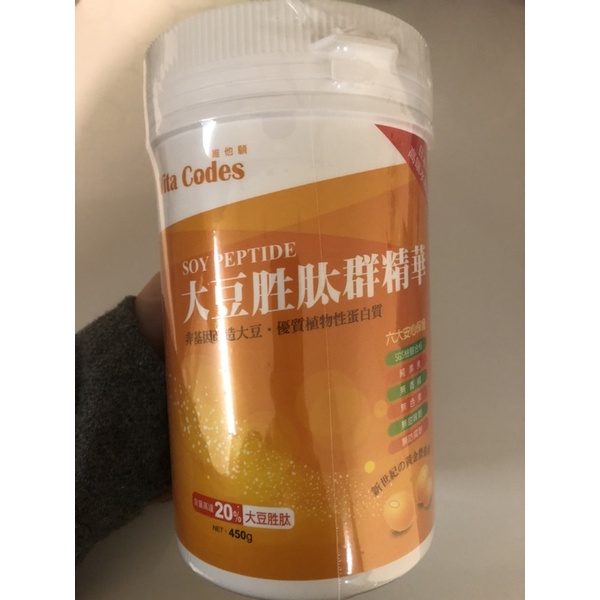 大豆胜肽群精華450g-全新 陳月卿推薦-台灣公司貨