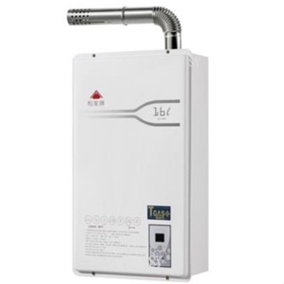 和家ST-A13 NG1強制排氣屋內型熱水器(13公升) 100%臺灣生產製造 ,品質有保障