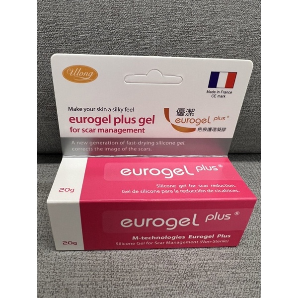 法國製/Eurogel Plus優潔/疤痕護理凝膠 20g