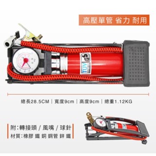 打氣筒 單(雙)缸打氣筒 CC100便攜腳踏式 機車 自行車 汽車 輪胎 充氣泵 打氣泵 車用收納打氣泵
