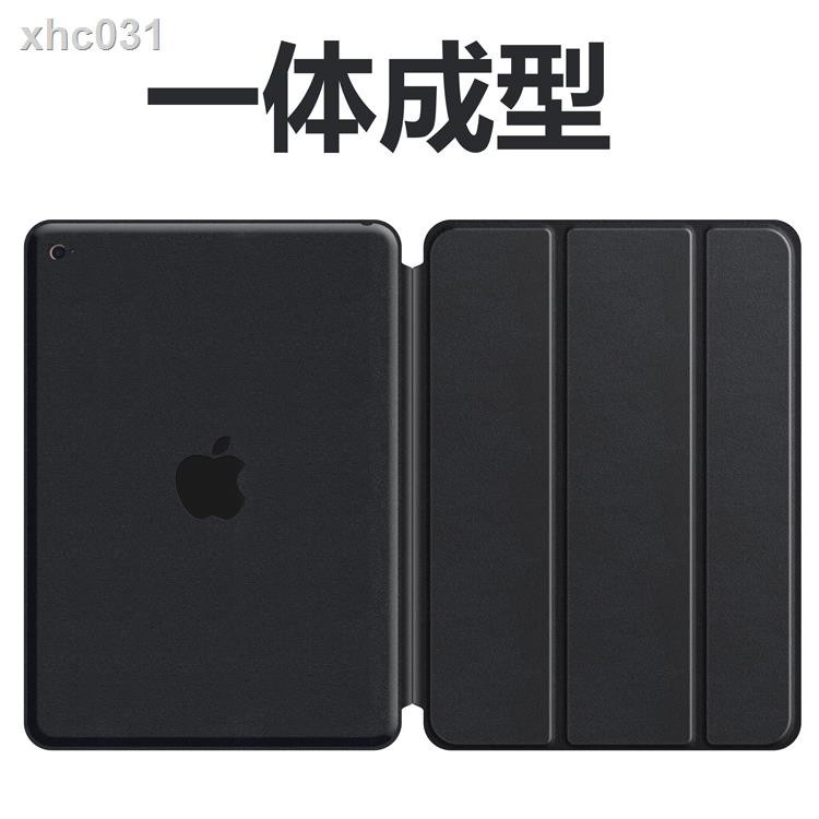 Image of 優選現貨 air 保護殼۞◑2020新款ipad pro11寸全包保護套pro 12.9寸smart case超薄殼 #4