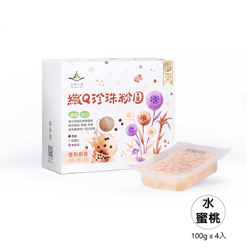 纖Q珍珠粉圓 - 水蜜桃 [100g x 4入盒裝] / 無防腐劑、香精、色素 / 植物膠體 / 即食加熱 / 素食可