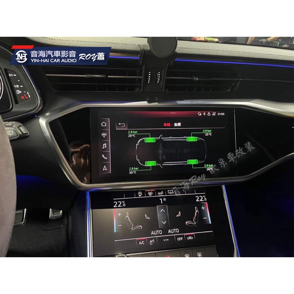 AUDI 奧迪 A6 原廠胎壓偵測器