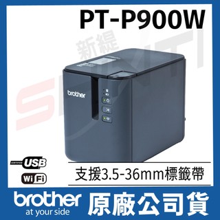 Brother PT-P900W 超高速無線傳輸財產標籤列印機
