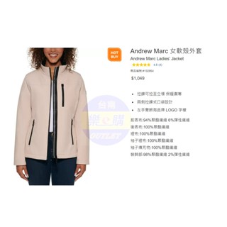 🧡臺南樂e購💖Andrew Marc 女軟殼外套 >💚好市多正品#132864