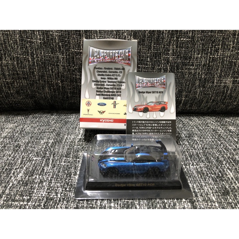 1/64 Kyosho 京商 Dodge Viper SRT10 ACR 藍色