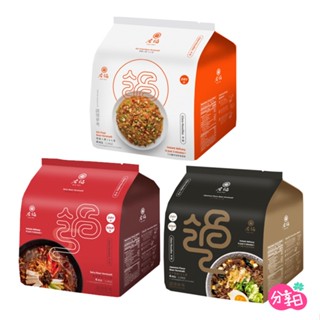 即期特賣【老鍋米粉】即食冬粉4入 江戶春雨 螞蟻上樹 麻婆春雨 在地美食 冬粉 新竹美食 伴手禮 分享日