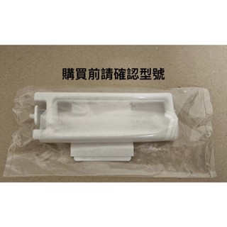 ［現貨］日製三菱洗衣機濾網(粗網)AW-YV126 AW-YS125 原廠濾網(只適用此兩款型號洗衣機)