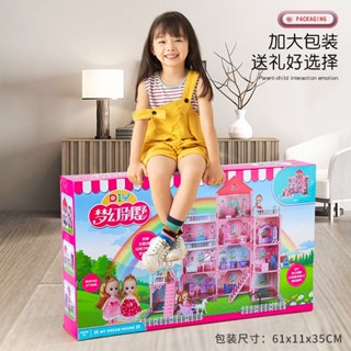 芭比娃娃禮盒 過傢傢別墅房子兒童玩具女孩子芭比洋娃娃屋女童3生日聖誕節禮物6 YQRK
