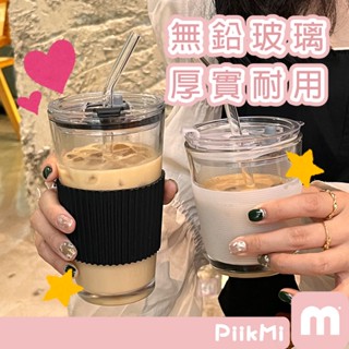 【隔日到貨】韓風北極光玻璃杯 學生吸管杯 便攜 網紅 男女情侶 高顏值喝水杯子 ins 耐熱 竹節杯 環保杯
