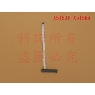 科諾 全新硬碟排線 適用 華碩 K571 X571GT F571GT X515JF X515EA #E023N/J