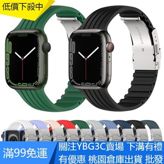 【UNG】適用 Apple Watc1985146413468148741
