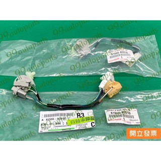 【汽車零件專家】豐田 YARIS 1.5 2006-年 燈泡座 後燈燈座 後燈插座 後燈線束 81555-8C010