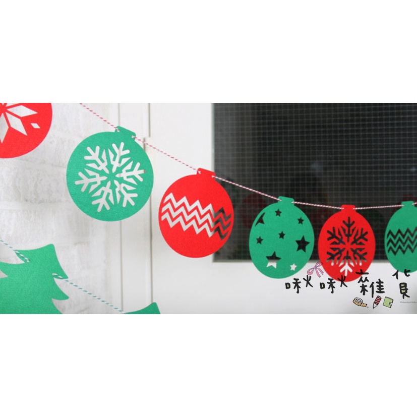 啾啾雜貨【現貨】可開收據 紅綠聖誕禮物球不織布掛飾 掛旗 旗幟 聖誕彩旗教室櫥窗布置佈置聖誕燈球派對掛旗聖誕樹