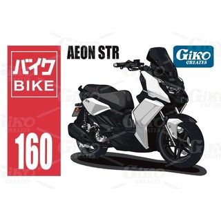 吉可圖創部-NO.160- STR300壓克力鑰匙圈（機車、STR）