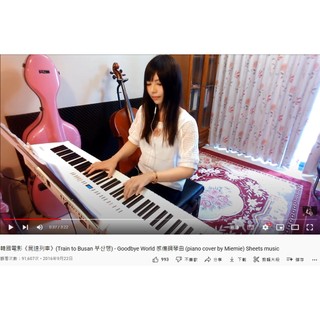 (鋼琴譜/樂譜) 韓國電影"屍速列車"感人片尾音樂 / Piano Sheets