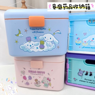 Sanrio 三麗鷗 藥盒 大容量 藥品收納盒 收納盒 收納箱 大耳狗 帕恰狗 庫洛米 美樂蒂 凱蒂貓 布丁狗 雙子