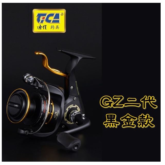 🌊沖繩釣具🌊TICA GZ II 2008/2508/3008 手煞車捲線器 黑色 銀色