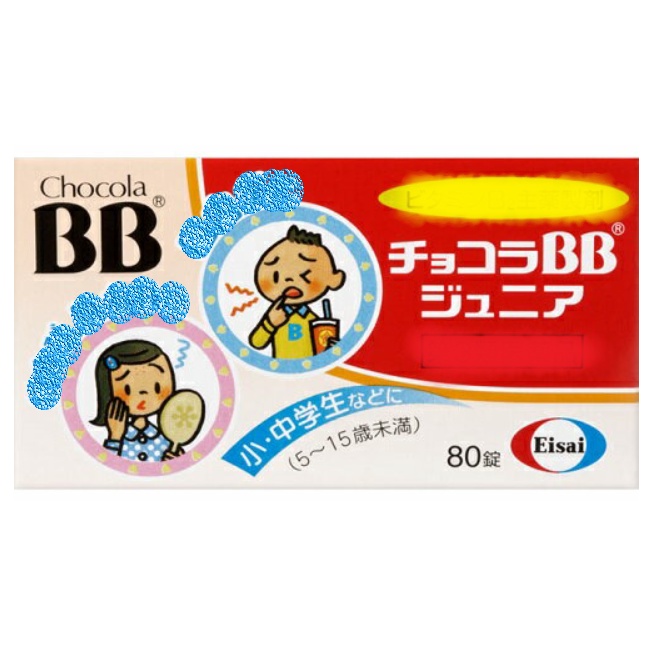 全新品現貨 Chocola BB Junior BB 80錠 兒童BB 俏正美 BB